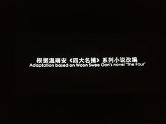 -万达影城(廊坊万达广场激光IMAX店)