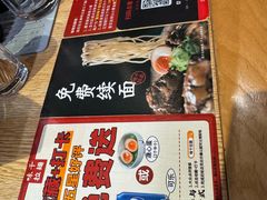 -味千拉面(煌华新纪元购物广场店)