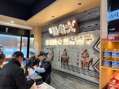 -杨老大焙子月饼干货(宽巷子民族美食街店)