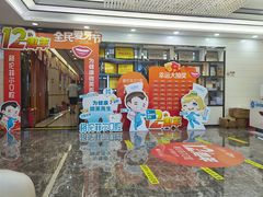 -深圳富茂格伦菲尔口腔门诊部(龙华清湖总院)