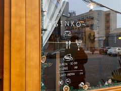 -Ginko银子(青龙街店)