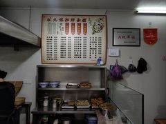 -状元楼(东大街店)