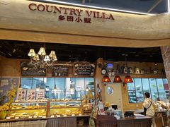 -乡田小墅(展览馆路JK FUN商城店)