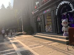 -1912街区