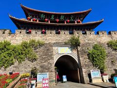 -大理古城