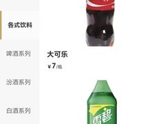 -凯鸽酒楼(操场城店)