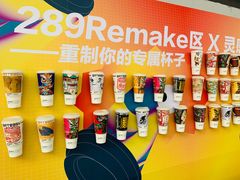 -289艺术PARK