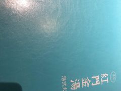-红门金汤·港式火锅(英皇集团中心店)