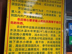 -竹泉农庄·竹筒饭(从化店)