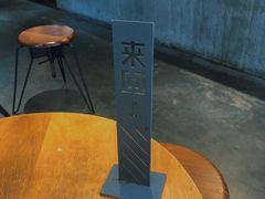 -来回·咖啡(天河南店)