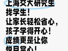 -宝山日月光中心