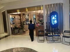 -鹿港小镇(悠唐店)