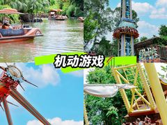 -长鹿旅游休博园