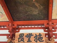 -浅草寺