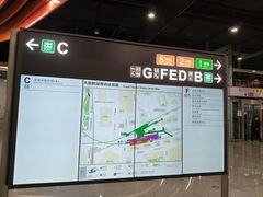 -大剧院(地铁站)