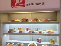 -台北楚楚园馅饼粥(虹桥南丰城店)