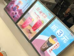 -CoCo都可(大兴店)