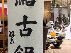 -苏州本色美术馆