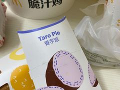 -麦当劳(大塘湖景分店)