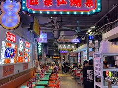 -川正旺江湖菜(三元桥店)