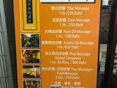-Arunda oriental massage