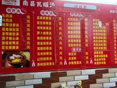 -小吴水煮(羊子巷店)