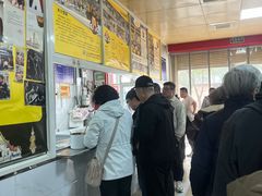 -汪家馄饨(集庆路店)