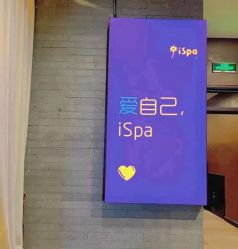 -iSpa