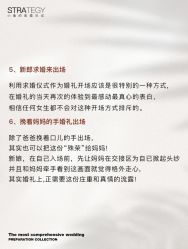 -鱼映像摄影·珍藏级影像品牌