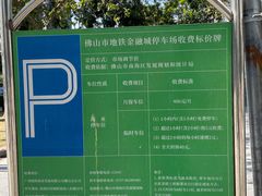 -阅读家(南海天河城店)