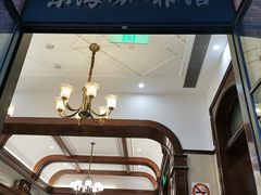 -东海咖啡馆