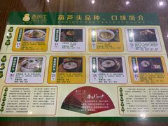 -春发生饭店·非遗(南院门店)