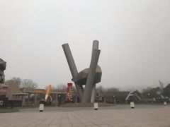 -黄河小浪底水利枢纽风景区