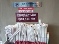 -COSTA COFFEE(龙德广场店)