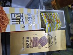 -卡吉诺动物奶油生日蛋糕(中原路店)