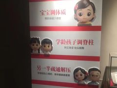 -经禅和·中医推拿(奥体恒山路店)