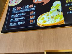 -比格比萨自助(宝山日月光店)