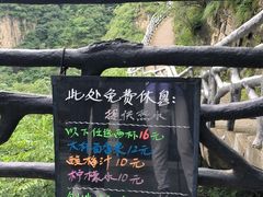 -十渡东湖港风景区
