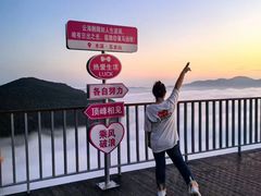 -五女山景区