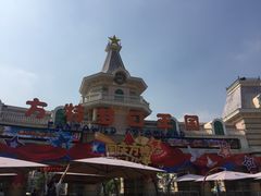 -厦门方特梦幻王国