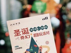 -宁波鄞州万达广场