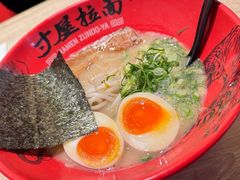 -寸屋拉面(凯德晶萃店)