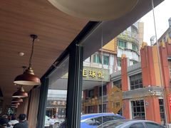 -新渝城·始于2000年(淘金店)