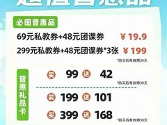 -超鹿运动健身(紫阳商贸中心店)