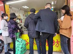 -苗苗五谷养生磨坊(水陆小区店)