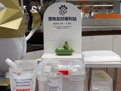 -合景·悠方(成都店)