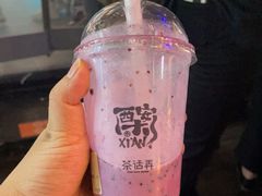 相见葚欢-茶话弄(中贸广场店)