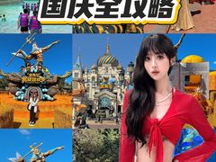 -波塞冬旅游度假区