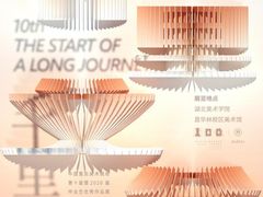 -湖北省美术院美术馆