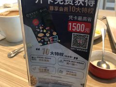 -必胜客(仁恒店)
